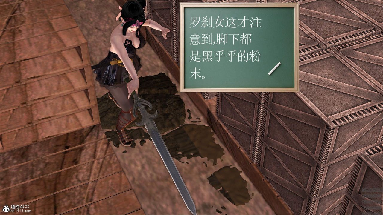 [3D]紫嫣第1-2季第23话-第二季