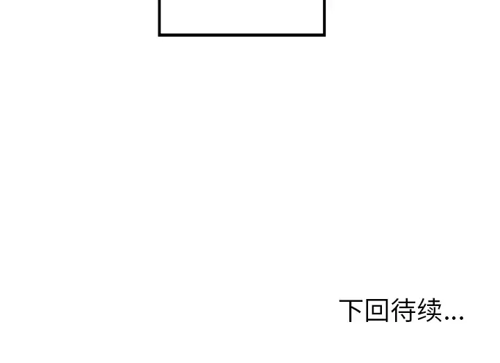 恋爱攻略第1章