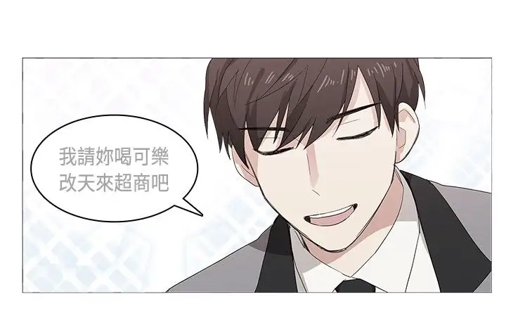 高(3)实习女教师第7话