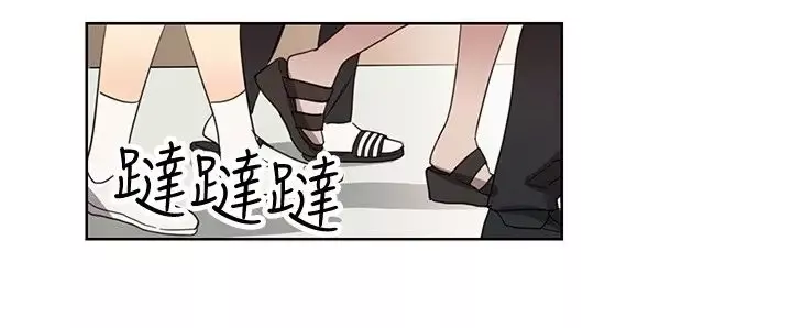 高（3）实习女教师-第10话 - 图片 8