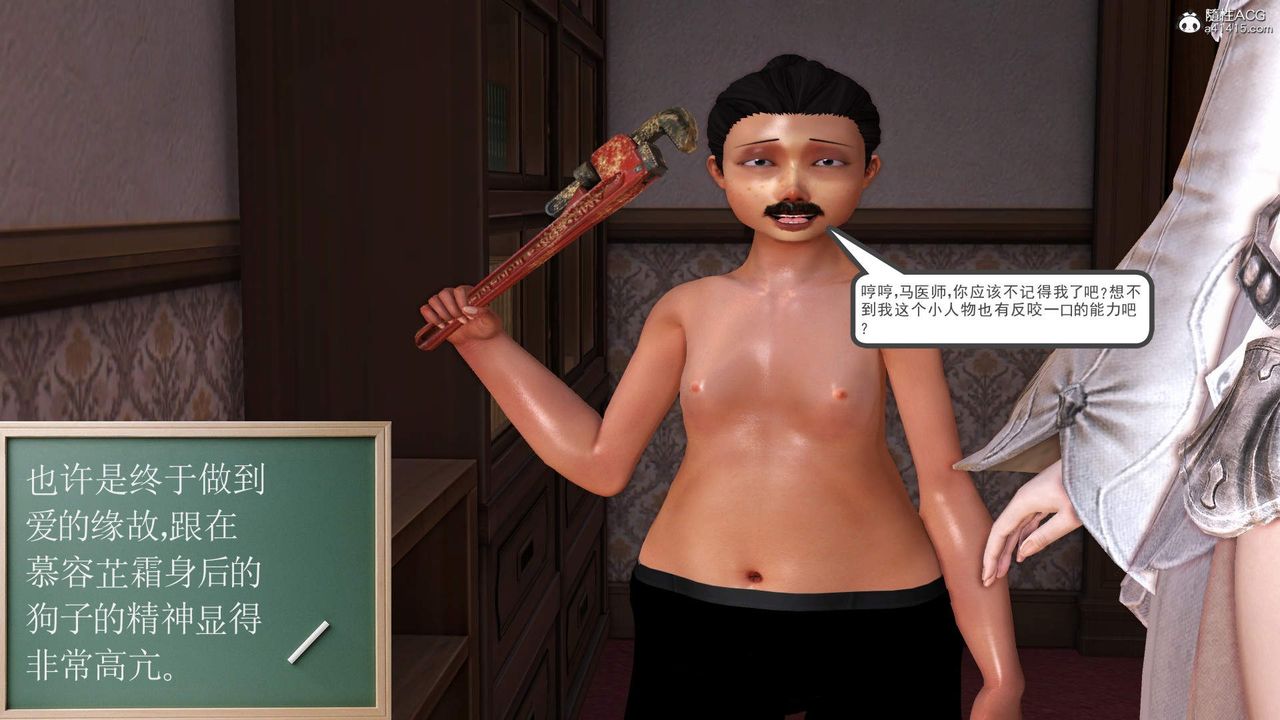 [3D]紫嫣第1-2季第25话-第二季