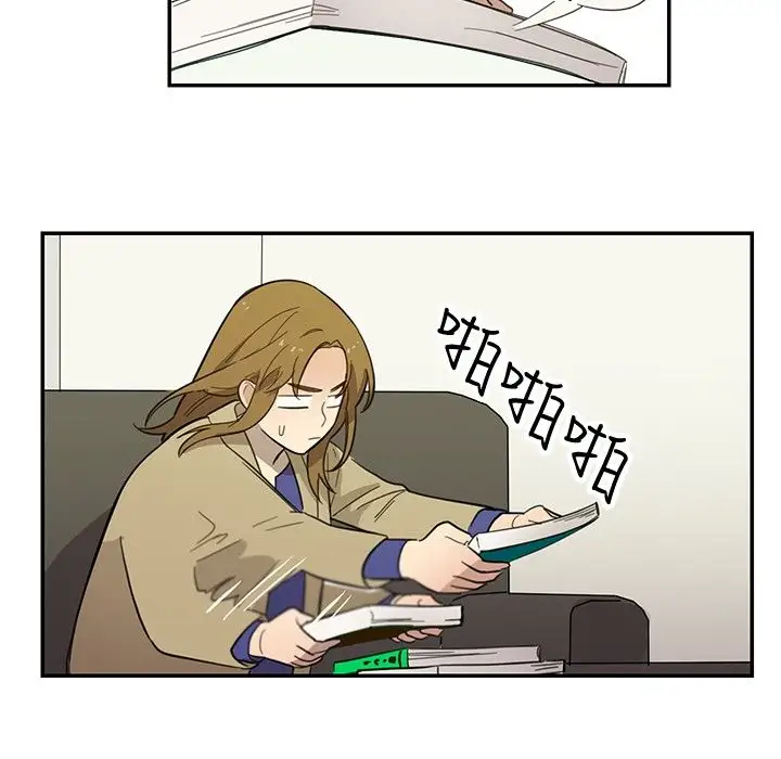 高(3)实习女教师第12话