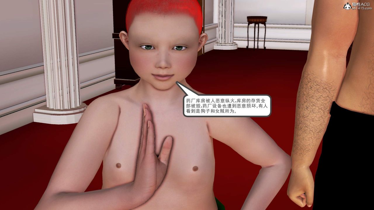 [3D]紫嫣第1-2季第25话-第二季