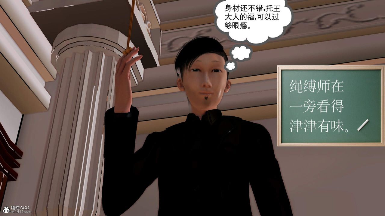 [3D]紫嫣第1-2季第25话-第二季