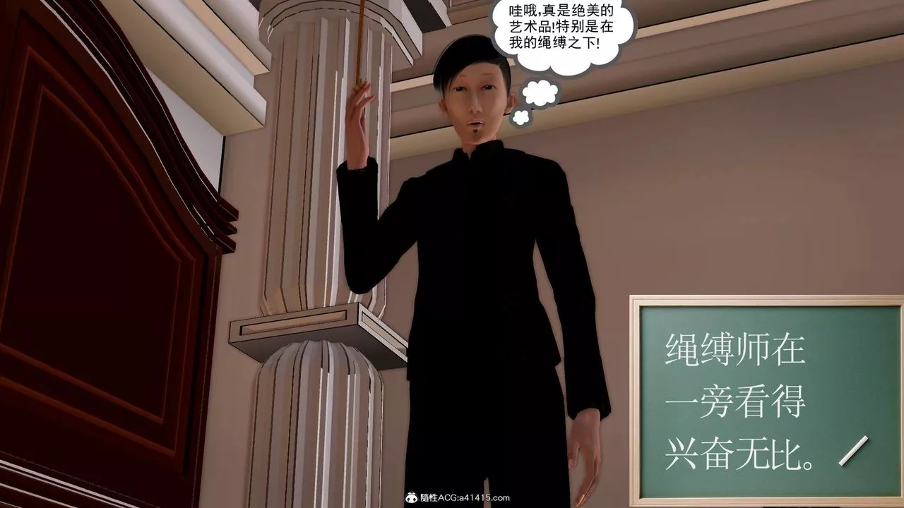 [3D]紫嫣第1-2季-第26话-第二季 - 图片 10