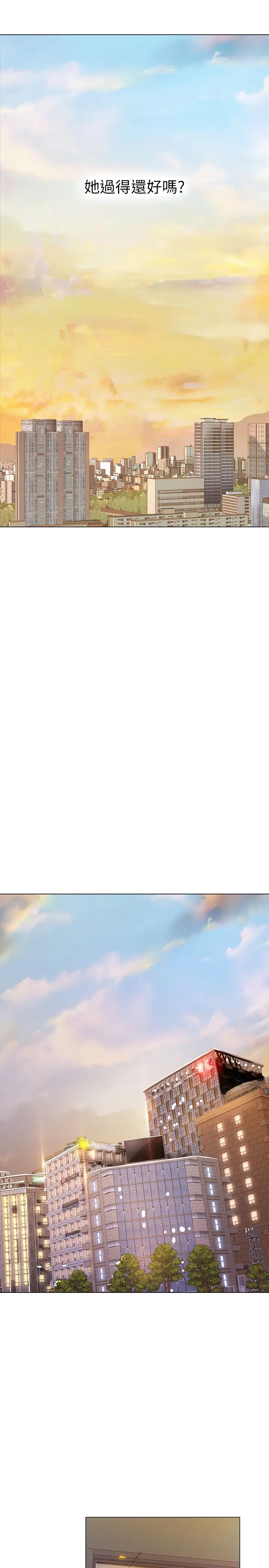 享乐补习街第71话-翰修,我现在去找你!