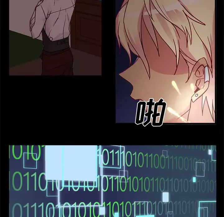 恋爱攻略第2章