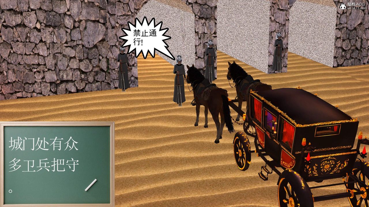 [3D]紫嫣第1-2季第26话-第二季