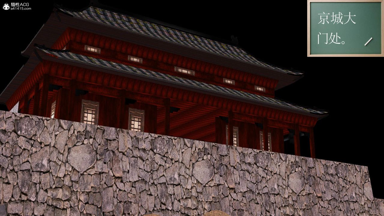 [3D]紫嫣第1-2季第26话-第二季