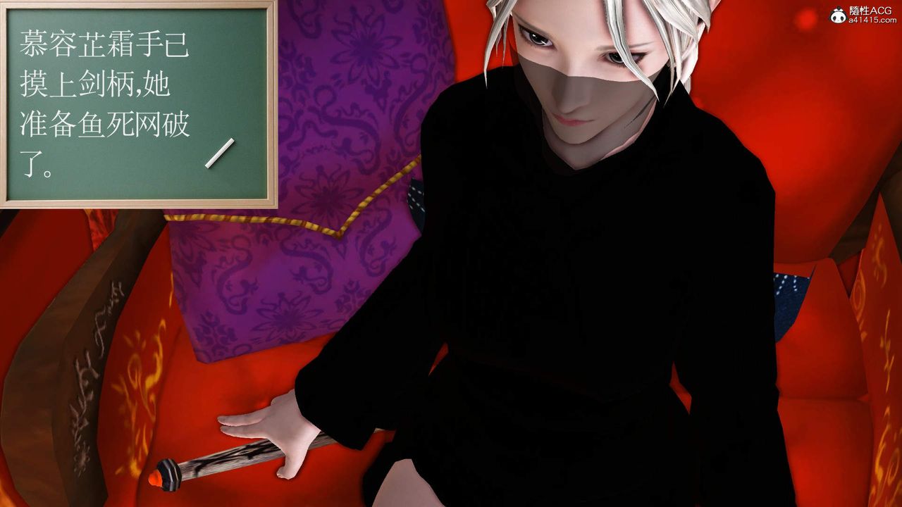 [3D]紫嫣第1-2季第26话-第二季