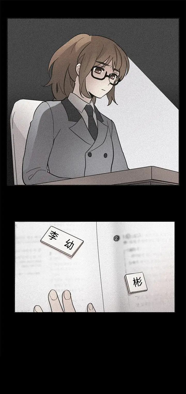 高(3)实习女教师第17话