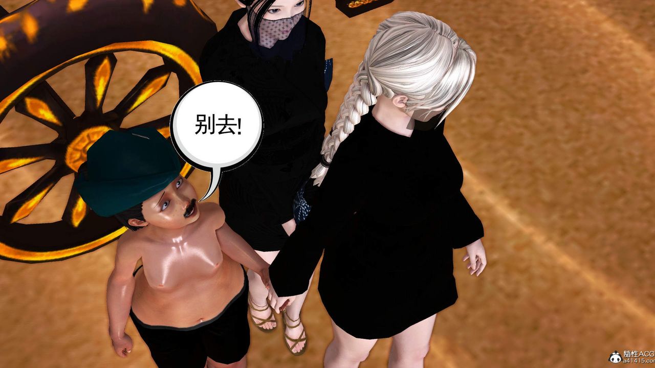 [3D]紫嫣第1-2季第27话-第二季