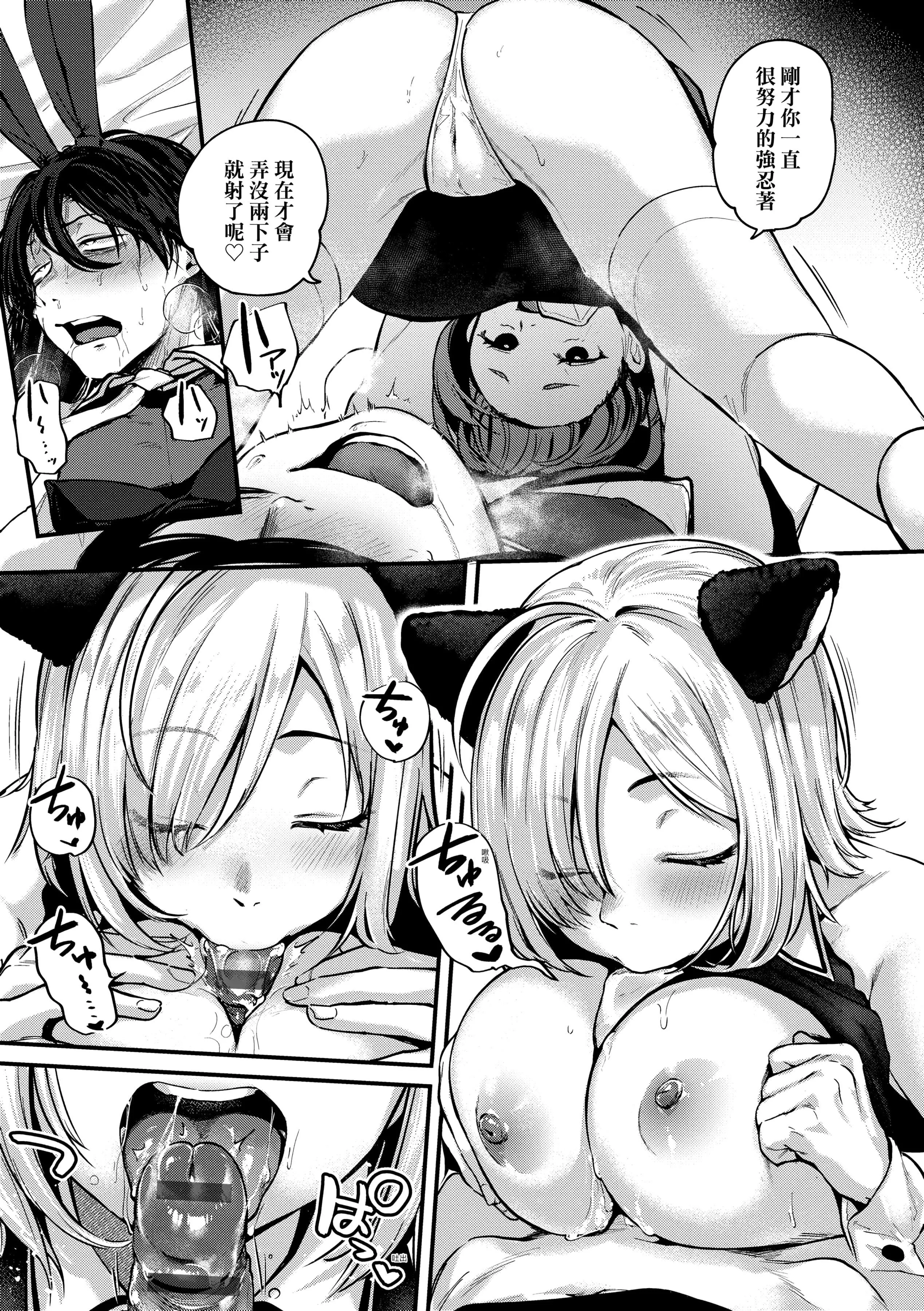 [ごさいじ]同人作傢はコスプレえっちの夢を見るか[中國翻訳][DL版][ごさいじ]同人作傢はコスプレえっちの夢を見るか[中國翻訳][DL版]
