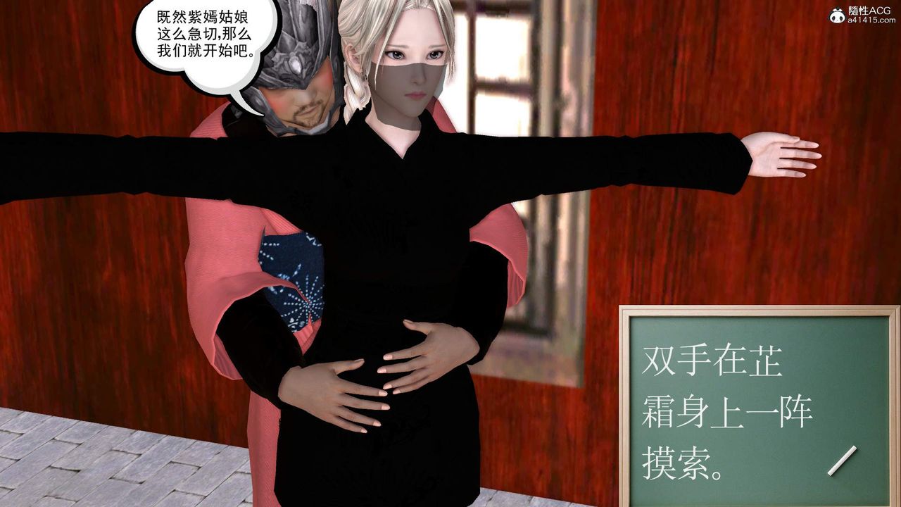 [3D]紫嫣第1-2季第27话-第二季