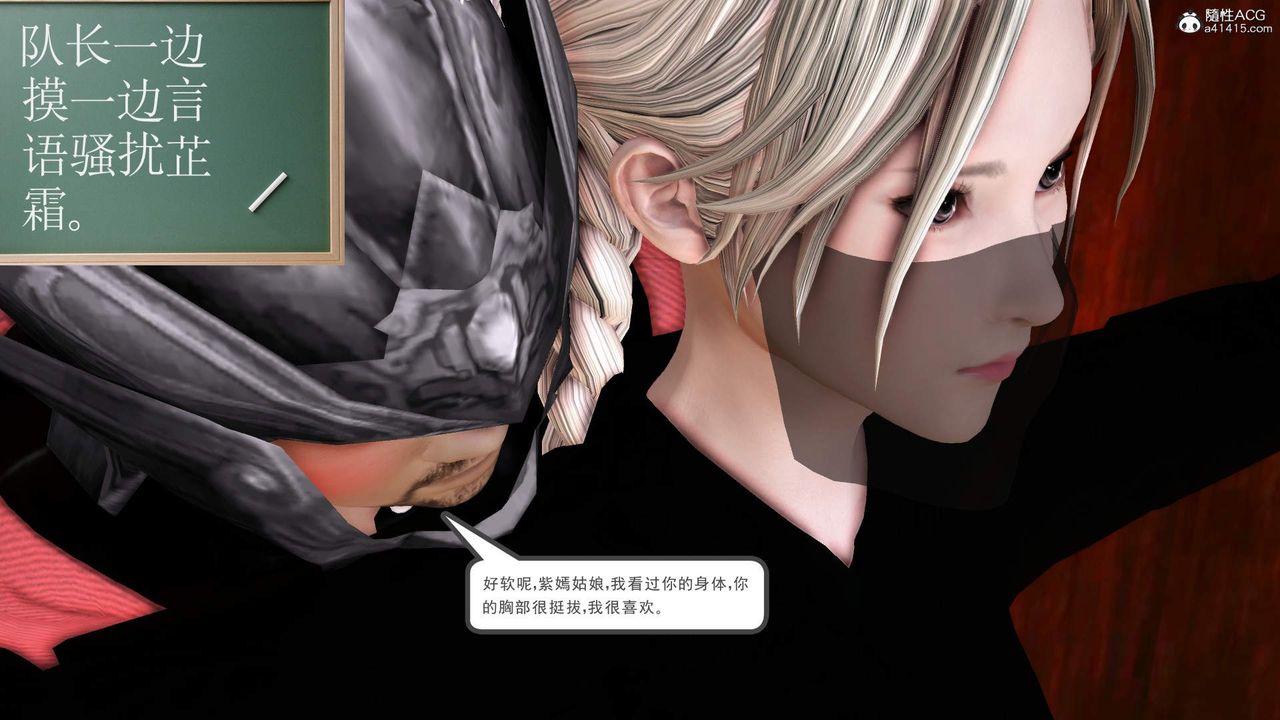 [3D]紫嫣第1-2季第27話-第二季