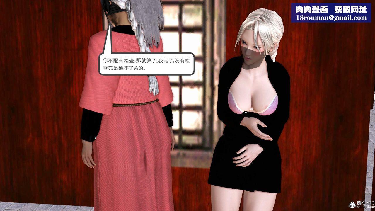 [3D]紫嫣第1-2季第27话-第二季