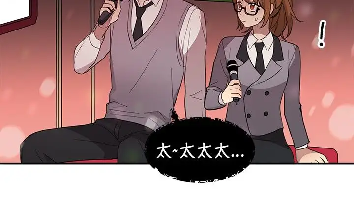 高(3)实习女教师第20话