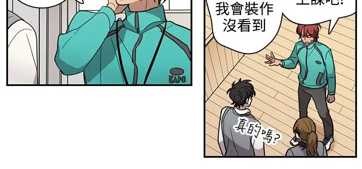 高（3）实习女教师第21话