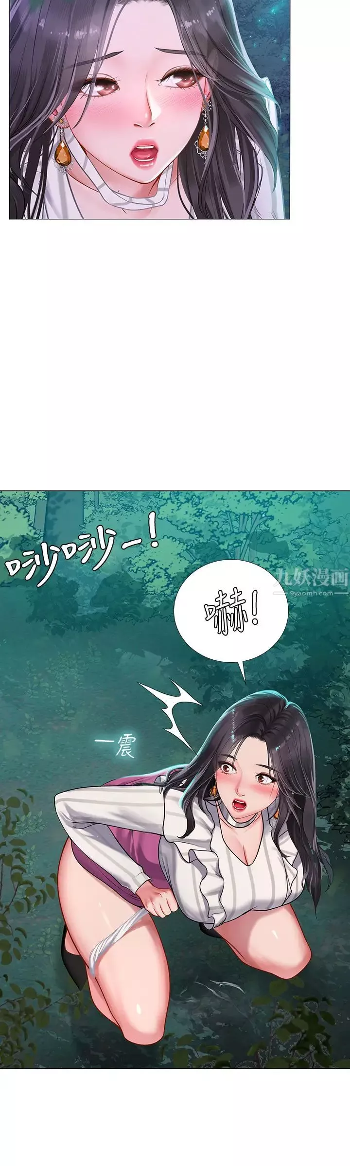 享乐补习街-第73话-延珠的性感诱惑 - 图片 11