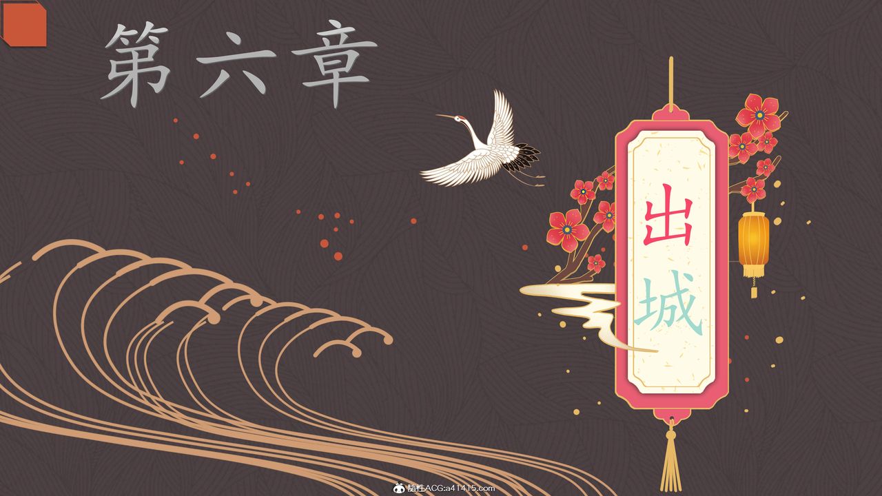 [3D]紫嫣第1-2季第28话-第二季