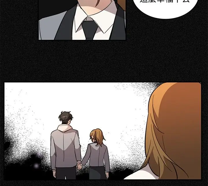 高（3）实习女教师第24话