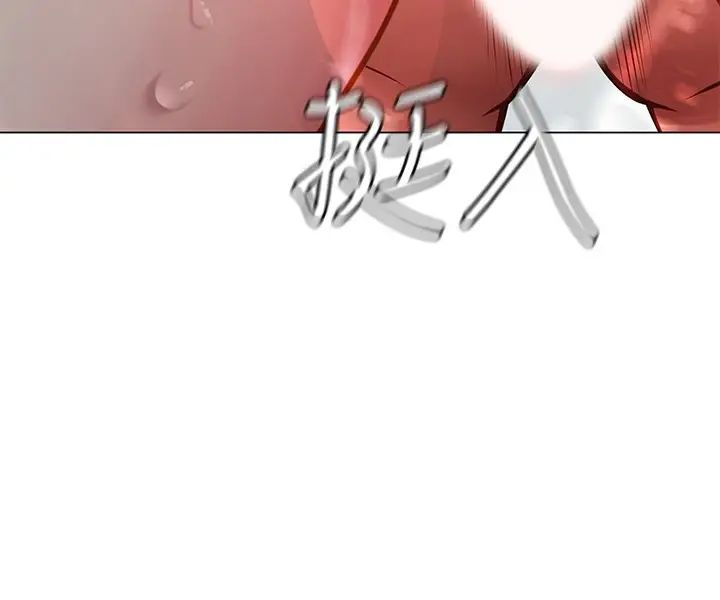 享樂補習街第74話-在水中激情相擁