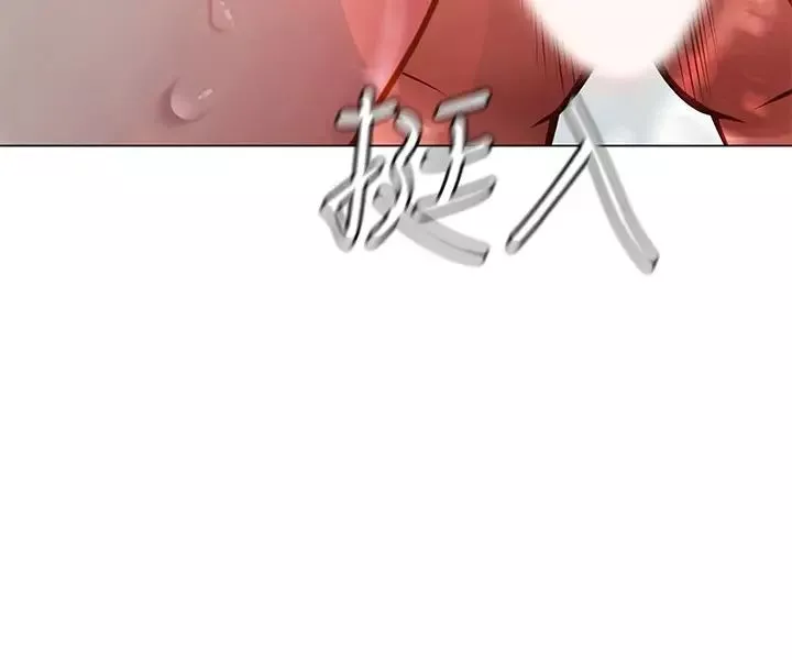 享樂補習街第74話-在水中激情相擁