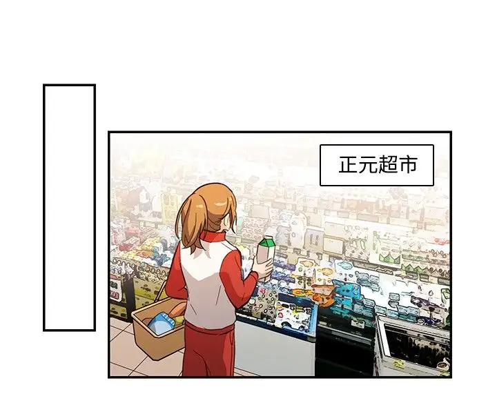 高（3）实习女教师第25话