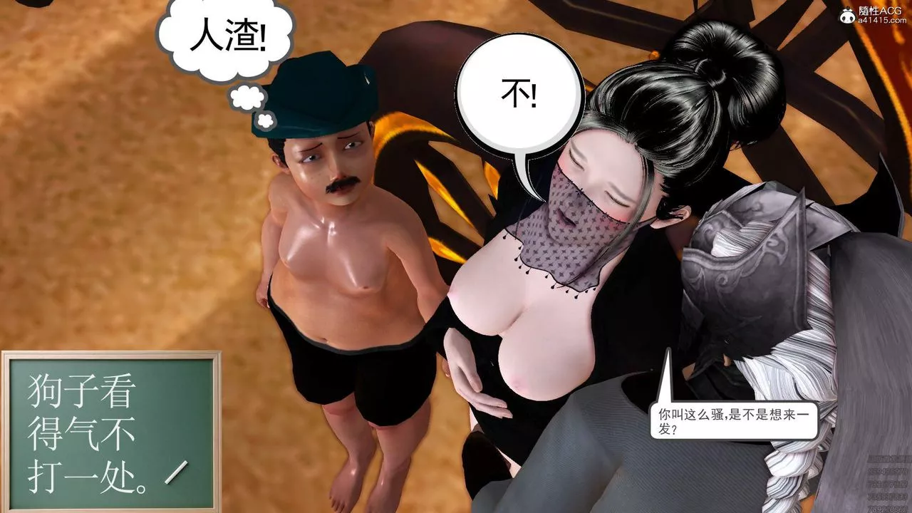 [3D]紫嫣第1-2季-第28话-第二季 - 图片 59