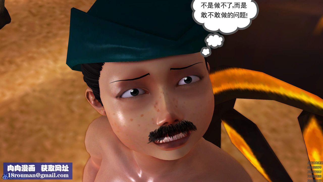 [3D]紫嫣第1-2季第28话-第二季