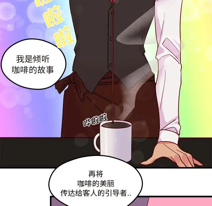 恋爱攻略第4章
