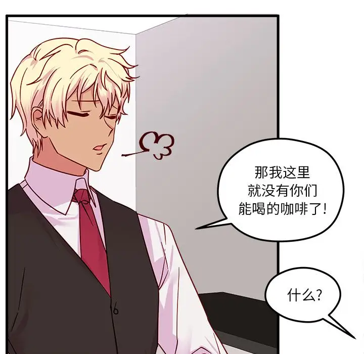 恋爱攻略第4章