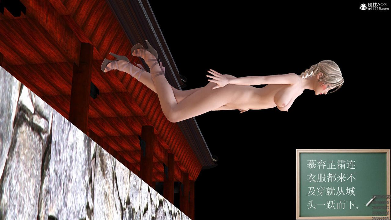 [3D]紫嫣第1-2季第29话-第二季