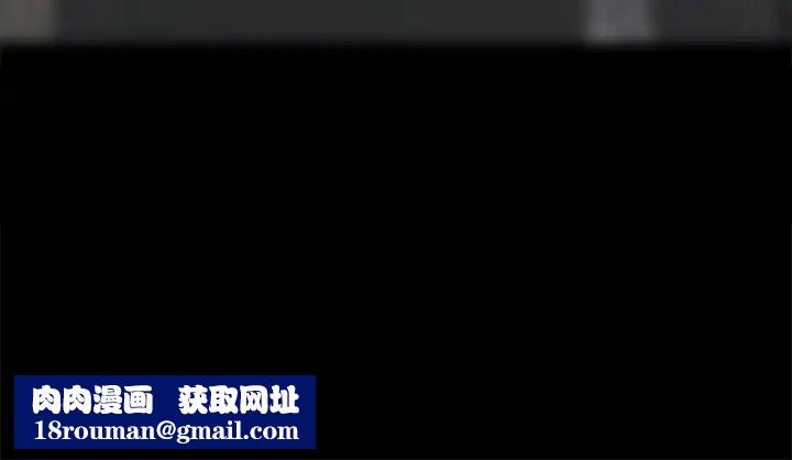 享乐补习街第75话-你害我变淫荡了