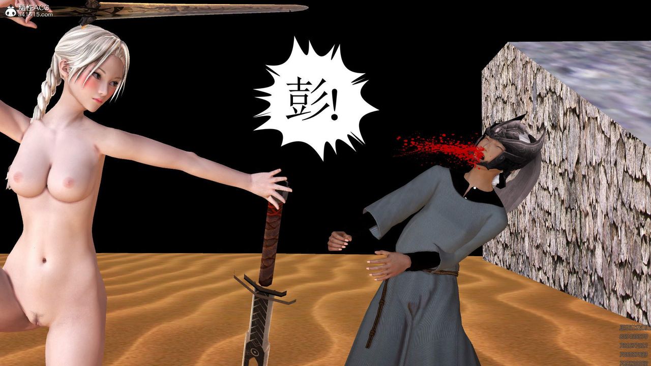 [3D]紫嫣第1-2季第29话-第二季