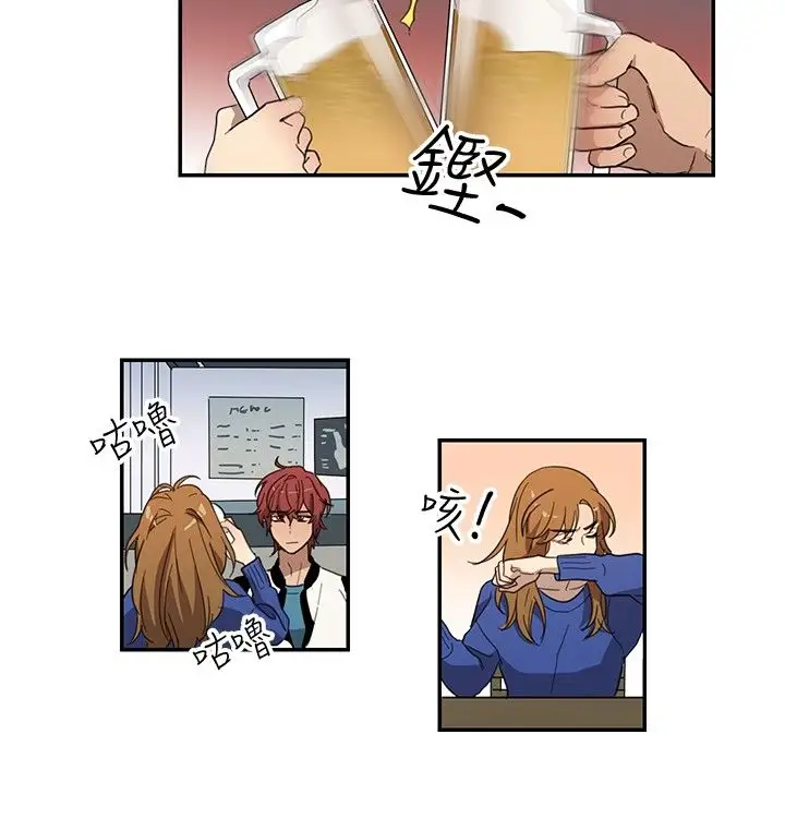 高(3)实习女教师第29话