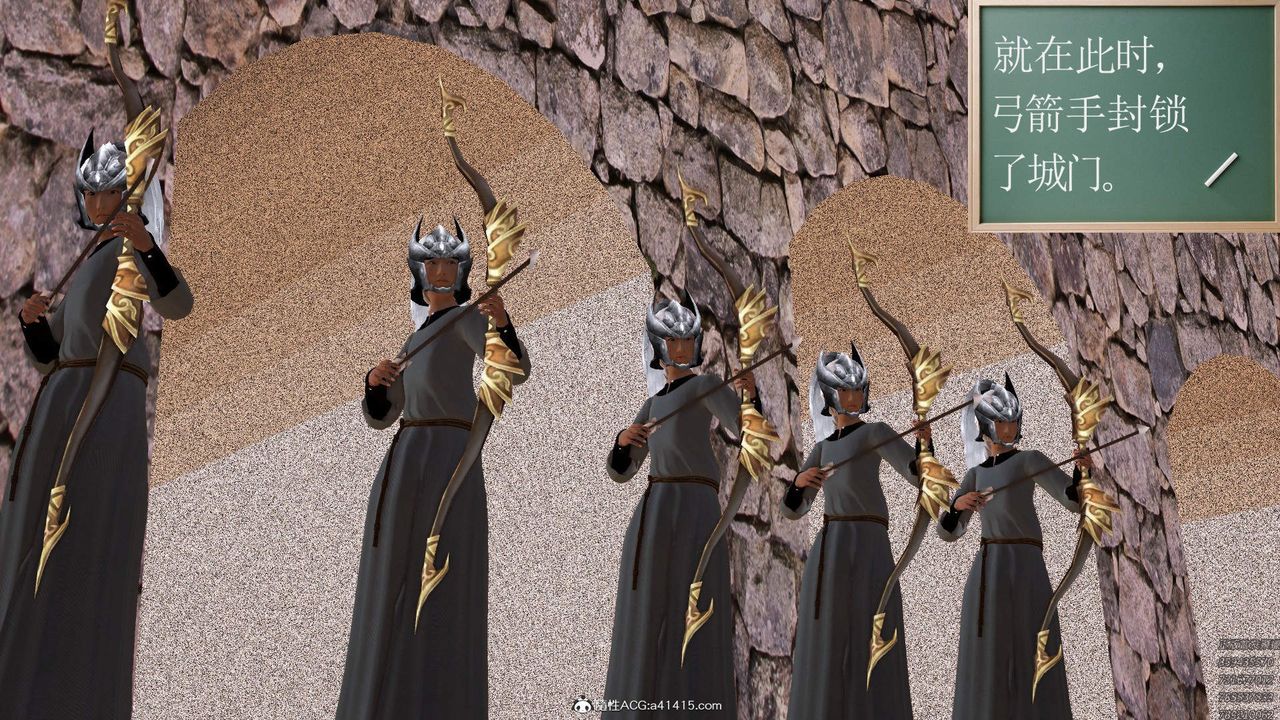 [3D]紫嫣第1-2季第29话-第二季