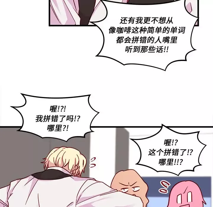 恋爱攻略第4章