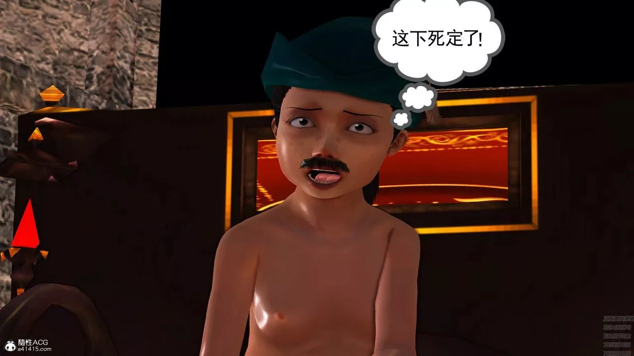 [3D]紫嫣第1-2季-第29话-第二季 - 图片 41