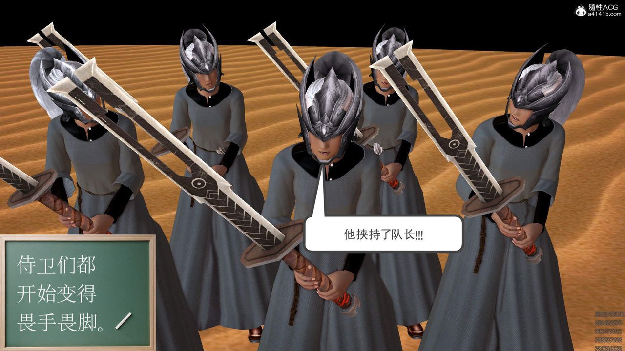 [3D]紫嫣第1-2季第29话-第二季