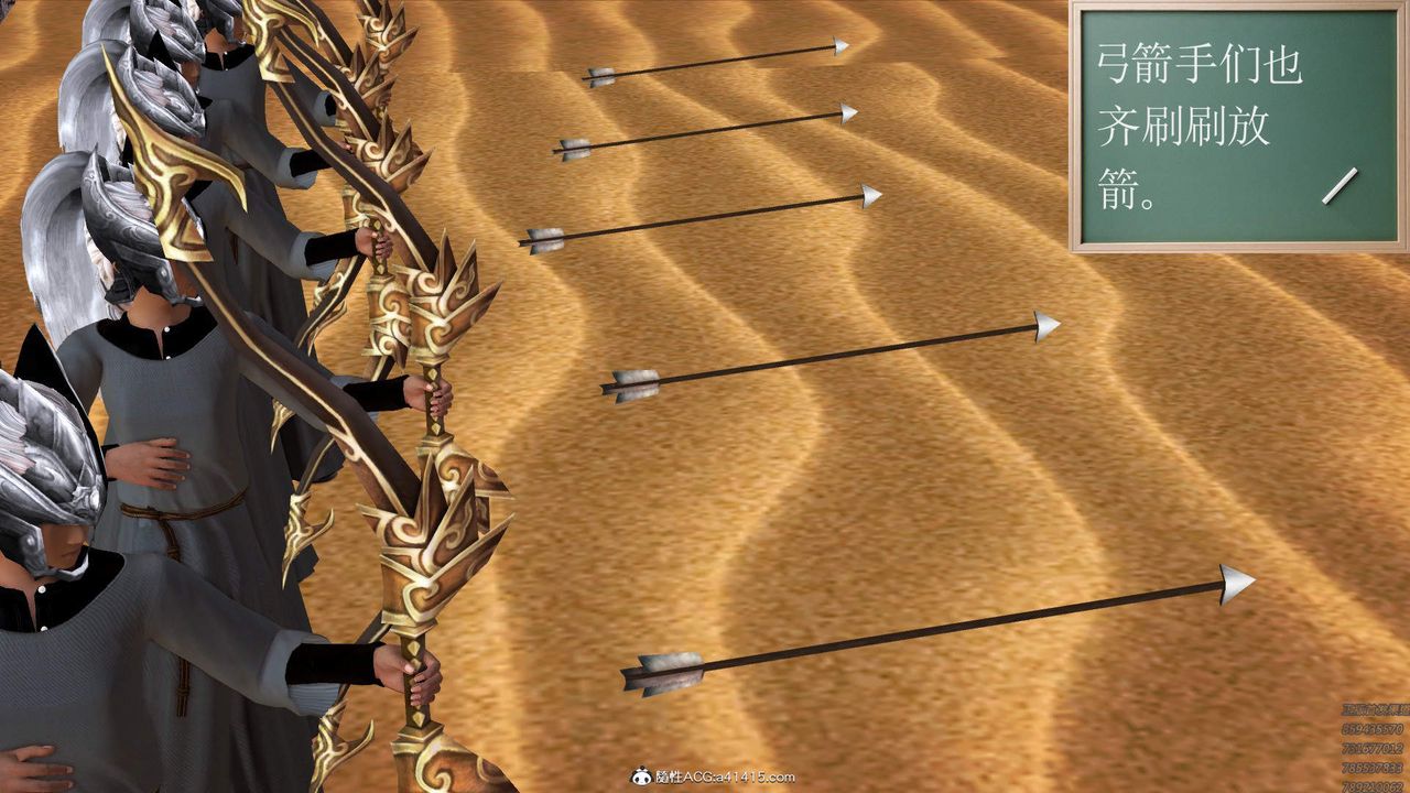 [3D]紫嫣第1-2季第29话-第二季