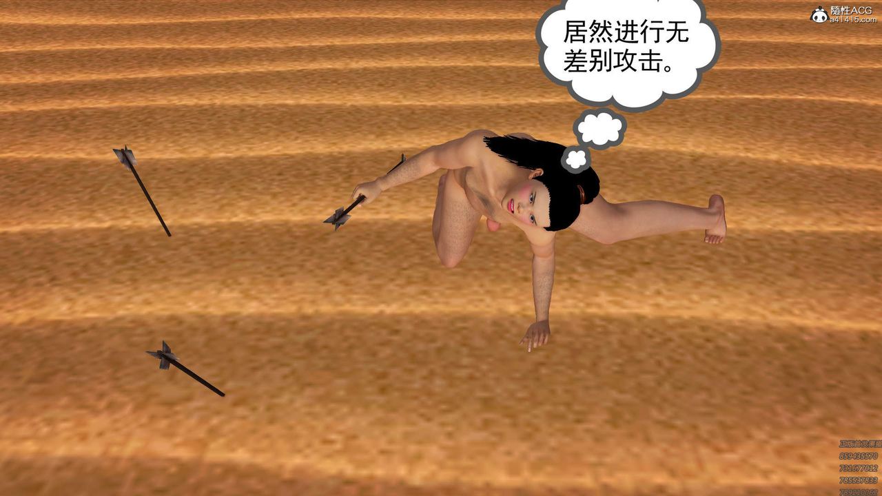 [3D]紫嫣第1-2季第29话-第二季