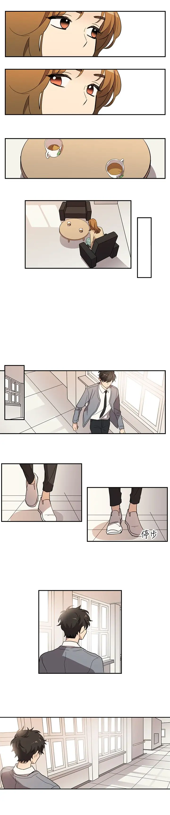 高（3）实习女教师第30话