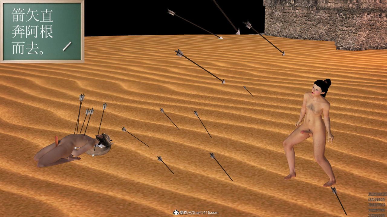 [3D]紫嫣第1-2季第30话-第二季