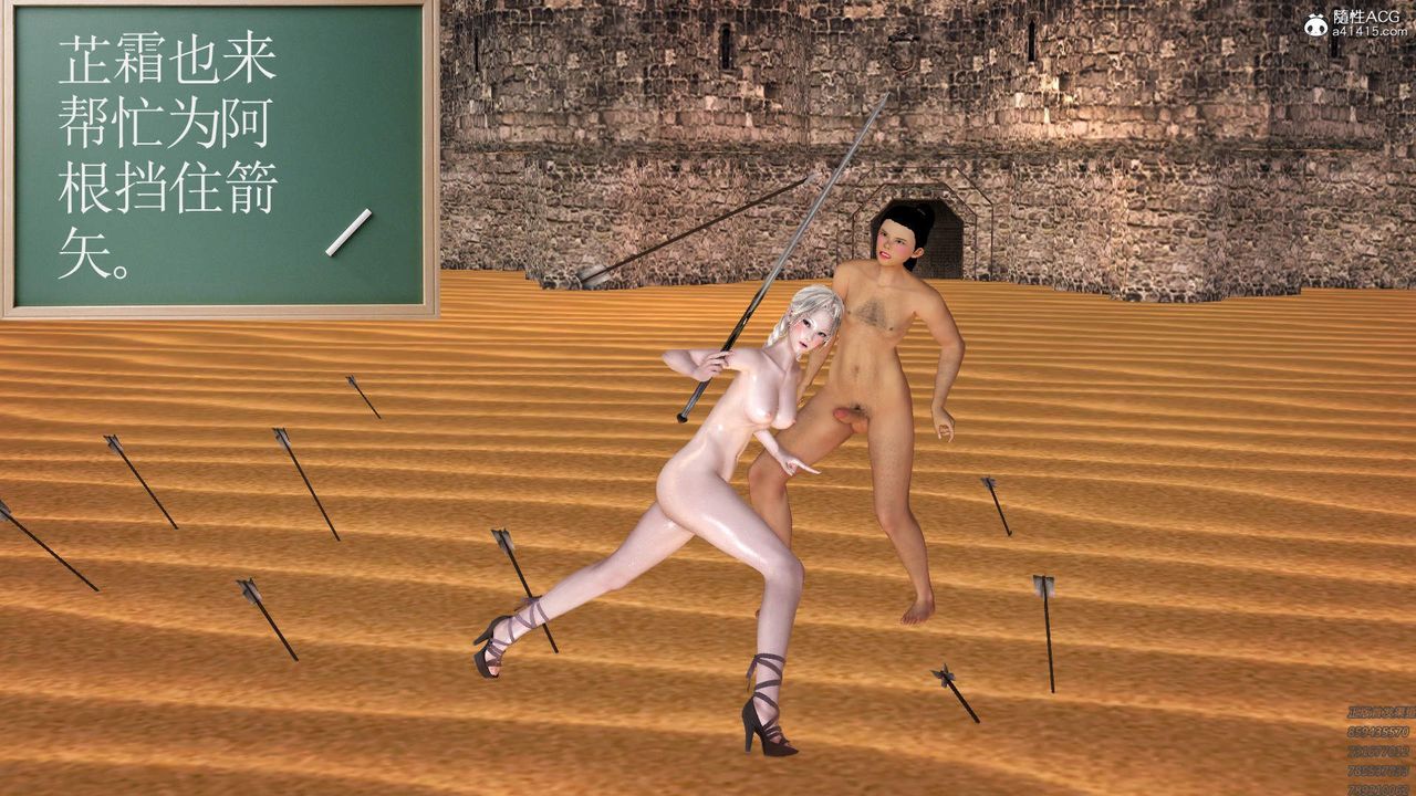 [3D]紫嫣第1-2季第30话-第二季