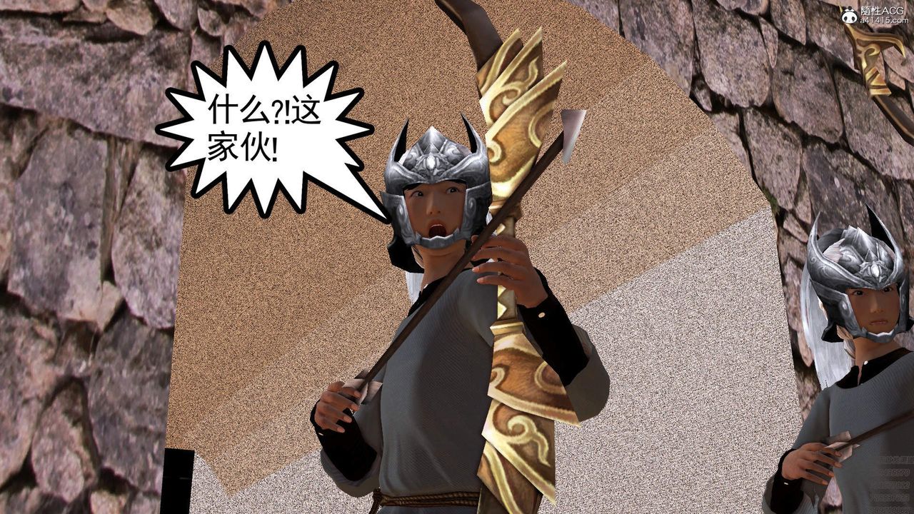 [3D]紫嫣第1-2季第30话-第二季