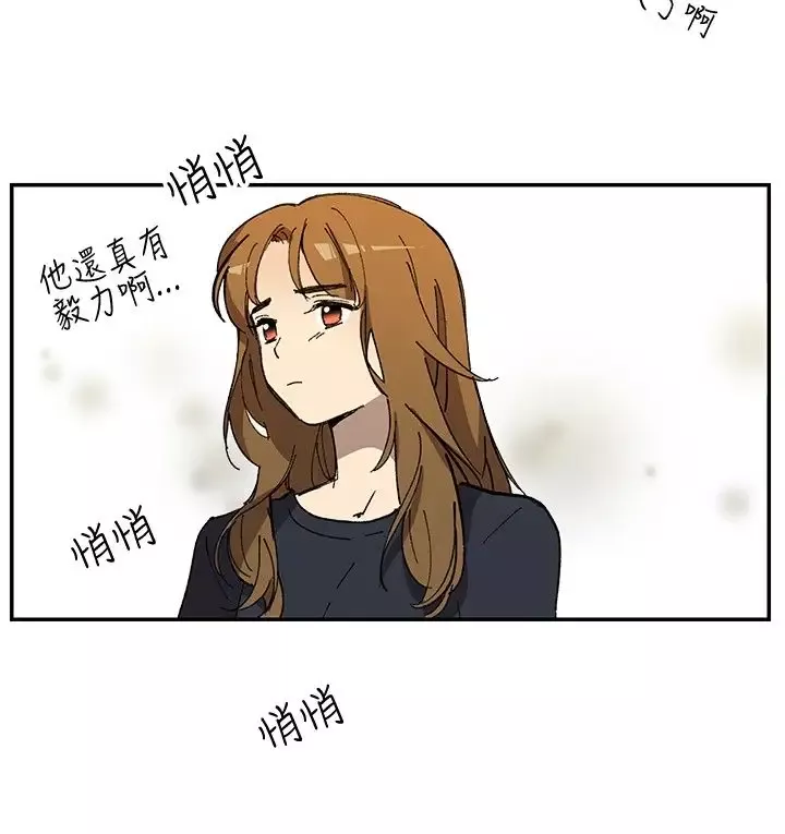 高（3）实习女教师-第31话 - 图片 6