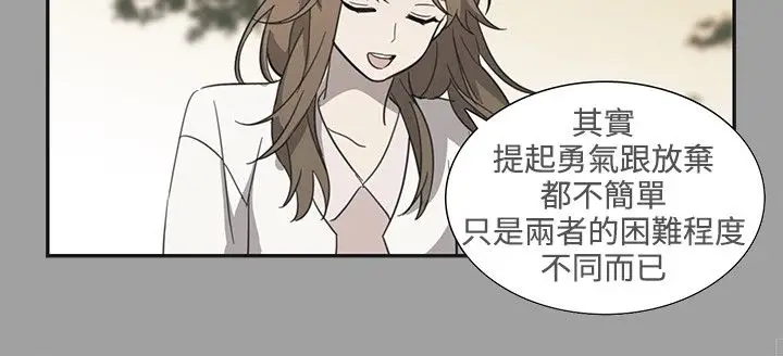 高（3）实习女教师第31话