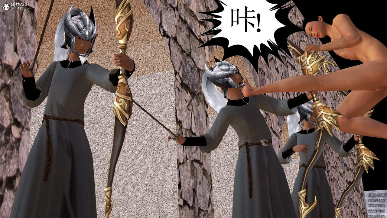 [3D]紫嫣第1-2季第30话-第二季