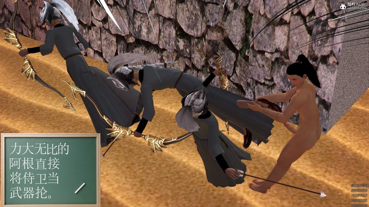 [3D]紫嫣第1-2季第30話-第二季